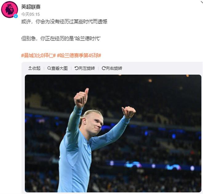 澳网冠军预测